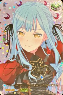 Roselia白金燐子【PR】{V-PR/0021}《エトランジェ》