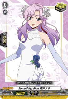 龍樹の落胤エレメ・ダァト【FFR】{DZ-BT12/FFR17}《その他》 - カード