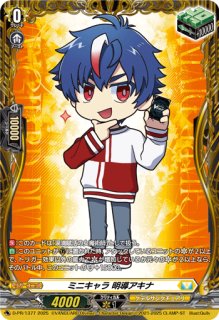 ミニキャラ六王院スズネ【PR】{D-PR/1383}《リリカルモナステリオ》