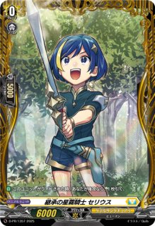 シーケンスウィザード FFR 4枚セット シーケンスウィザード FFR 4枚