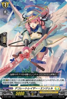 春歓のフレデュール【FFR】{DZ-BT12/FFR16}《ストイケイア》 - カード