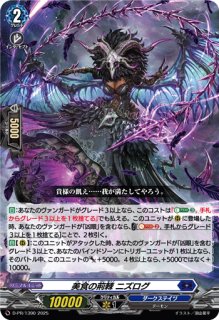 状態A-〕万民の剣バスティオン・アコード【RRR】{D-BT12/010}《ケテル