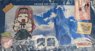 スリーブ『御薬袋ミレイ(Vol.545)』70枚入り【-】{-}《サプライ》