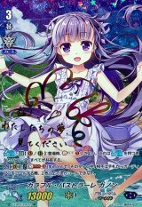 カラフル・パストラーレカノン(虹サイン)【SSP】{V-EB05/SSP02