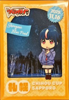 プレイマット『明導ヒカリ(現代)』【-】{-}《サプライ》