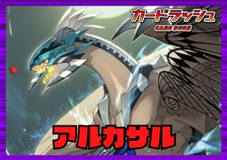 リアルア - カードラッシュヴァンガード