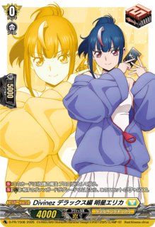 Divinez明導ヒカリ(未来)【PR】{D-PR/1510}《ケテルサンクチュアリ》