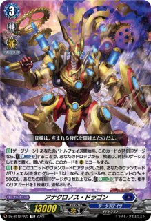 ☆SALE☆アヴァリス・レスター【TD】{DZ-SS12/009}《ダークステイツ