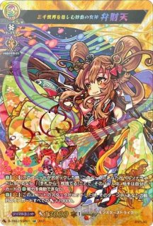 ネオ：リバース・モード【SSR】{D-TB06/SSR01}《モンスターストライク》