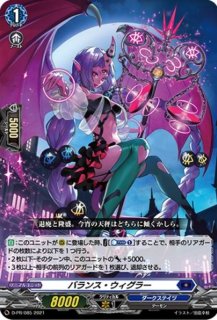 状態A-〕ティックダウン・ドラゴン【SR】{DZ-BT10/SR10}《ダーク