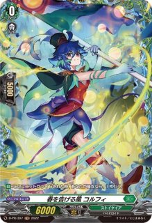 状態A-〕時の宿命者リィエル=オディウム【RRR】{DZ-BT05/005}《ダーク