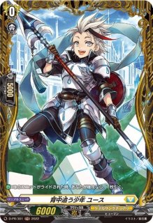 第二の幻真獣震界蛇王ガルズオルムス【SEC】{DZ-BT08/SEC03}《ブラント