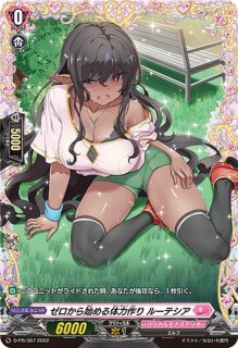 状態A-〕幻耀の魔導姫ルーテシア【LSR】{D-LBT03/LSR02}《リリカル