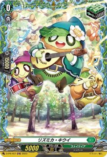 overDress大倉メグミ【FR】{D-PR/483}《ストイケイア》