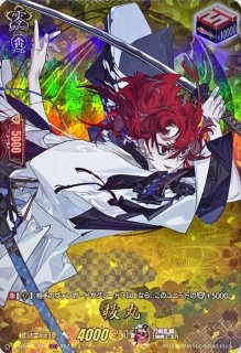 状態A-〕白山吉光【TRR】{D-TB01/TRR78}《刀剣乱舞》