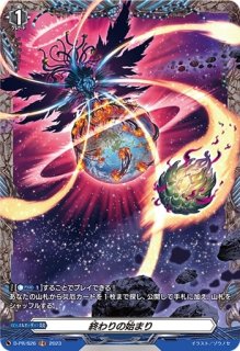 ヴァンガード 海鳴のブレイブ・シューター FFR 4枚セット 海鳴の