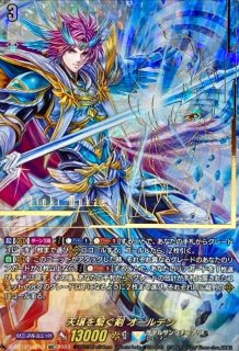 状態A-〕overDress瀬戸トマリ【PR】{D-PR/477}《ブラントゲート》