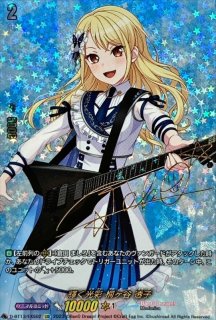 10thanniversaryMorfonica広町七深(サイン)【EXS】{DZ-BT10/EXS28