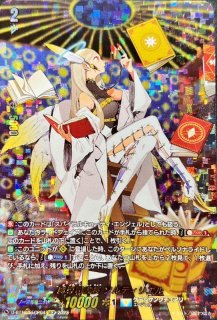 状態A-〕極光烈姫セラス・ピュアライト【SP】{D-BT04/SP07}《ブラント