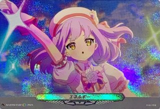 状態A-〕フューチャーフォースの持ち主龍炎寺タスク【SEC】{DZ-TB01