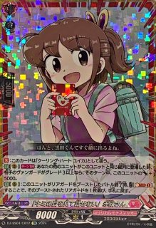 状態A-〕will+DressSeason2廻間ミチル【FR】{D-PR/474}《ダークステイツ》