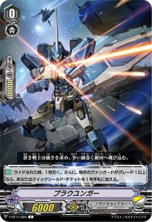 パワーカウンター『水色』2個セット【-】{-}《サプライ》