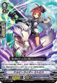 状態B〕天音の楽士アルパック【R】{D-BT02/048}《ケテルサンクチュアリ》