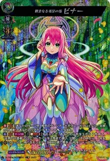 羽根山ウララ プラントトークン 羽根山ウララ プラントトークン