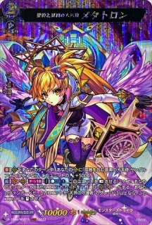 状態B〕叡智の魔術王ソロモン【MSR】{D-TTD02/MSR10}《モンスター