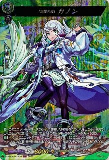 状態B〕厄災を祓いし「漁業神」えびす【RRR】{D-TB06/002}《モンスター