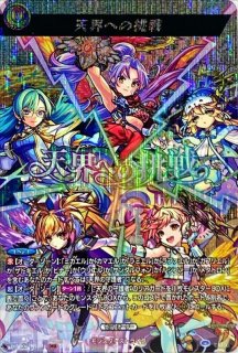 状態A-〕邪を砕きし救世の大聖女ジャンヌ・ダルク【R】{D-TB06/051