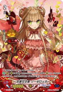 叡智の神器アンジェリカ【FFR】{D-BT08/FFR08}《ケテルサンクチュアリ》