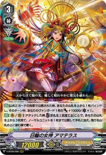 状態A-〕満月の女神ツクヨミ【SVR】{V-BT05/SV02}《オラクルシンクタンク》