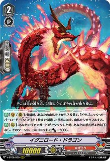 スリーブ『スペシャルデッキセットマジェスティ・ロードブラスター特製