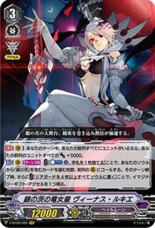 封焔竜ナモーカール【FR】{D-PR/273}《ドラゴンエンパイア》