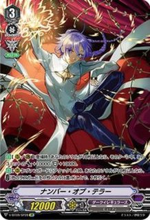 旋虐竜ベリジェアクロ【FFR】{DZ-BT12/FFR03}《ドラゴンエンパイア