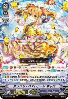 天音の楽士アルパック【R+】{DZ-BT03/055}《ケテルサンクチュアリ