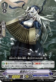 至高の宿命者リシアフェール【FFR】{DZ-BT04/FFR16}《リリカルモナス