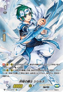 状態A-〕加州清光極【SSR】{D-TB01/SSR01}《刀剣乱舞》