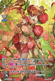 状態A-〕PolyPhonicOverDriveアルティサリア【SEC】{DZ-BT07/SEC05