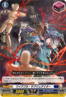 結緋の跳梁クレン【TD】{DZ-SS10/015}《ダークステイツ》 - カード