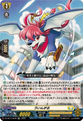 カードラッシュ】ヴァンガードが日本最安級の通販サイト