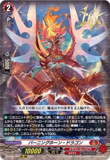 忍妖シェンリィ【TD】{DZ-SS07/010}《ドラゴンエンパイア》 - カード