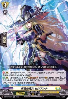 勇奏の楽士コルリーノ【FR】{D-BT13/FR28}《ケテルサンクチュアリ》