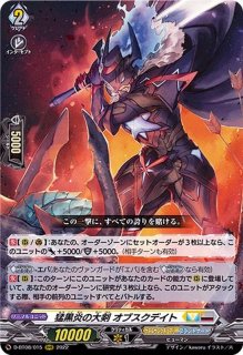 四精織り成す清浄の盾【TD】{DZ-PS03/017}《その他》 - カードラッシュ