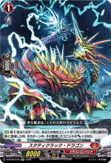 黄宝獣トールパーズ【RRR】{D-BT12/012}《ケテルサンクチュアリ》