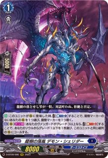 Roselia氷川紗夜(サイン)【EX】{D-BT10/EX17S}《その他》