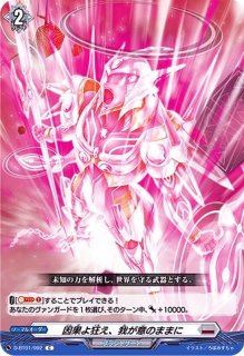 状態A-〕エネルギージェネレーター(伊勢木マサノリ)【PR】{D-PR/855