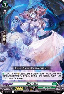 状態A-〕ラヴィング・ピンクフランセット【RRR】{DZ-BT02/017