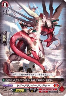 ドラグリッターハルブ【Re+】{D-SS05/Re40}《ドラゴンエンパイア》